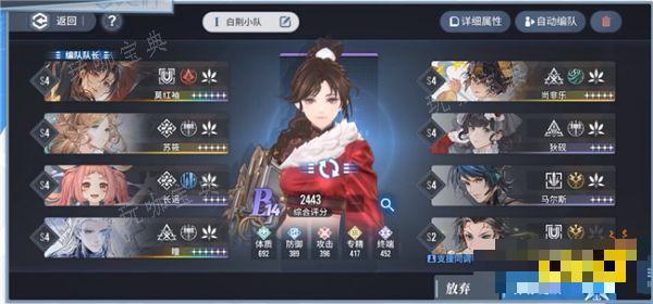 《白荆回廊》新手玩法思路一览 萌新入坑要怎么玩