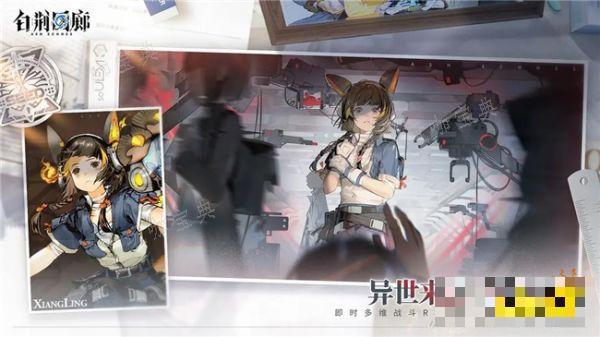 《白荆回廊》角色养成思路 角色升级有哪些途径