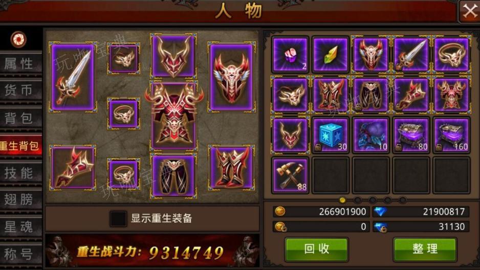 全民奇迹如何抢精英怪