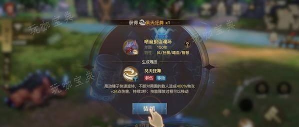 斗罗大陆手游第二武魂选什么
