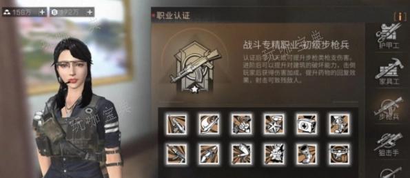 《明日之后》微金什么职业好