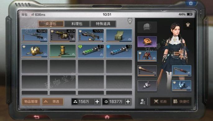 《明日之后》微金什么职业好