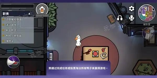 《鹅鸭杀》鸭子是什么角色