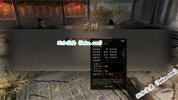 古龙风云录浪回云涌剑怎么获得
