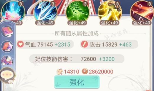 《盛世芳华》龙升海游戏相关及近现代文学篇答案