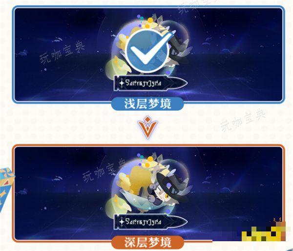 《崩坏星穹铁道》新版本活动介绍 哈努兄弟越狱记活动怎么参加