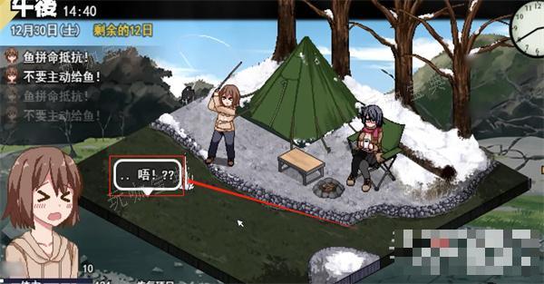 《冬日狂想曲》玩具位置分享