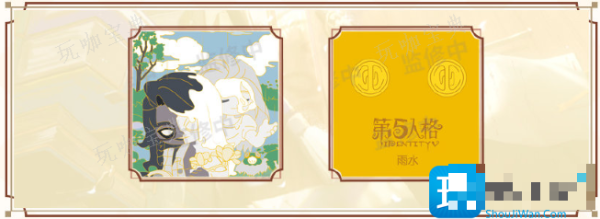 《第五人格》雨水线下活动在哪里 《第五人格》2024二十四节气宁波场介绍