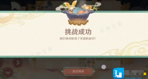 《原神》海灯节活动纸影寻肴第三关怎么过 《原神》海灯节活动纸影寻肴鱼肉获取方法