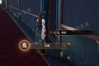 《崩坏星穹铁道》后窗成就攻略(崩坏星穹铁道官服下载)