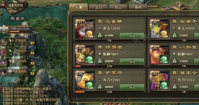 攻城掠地有什么奖励