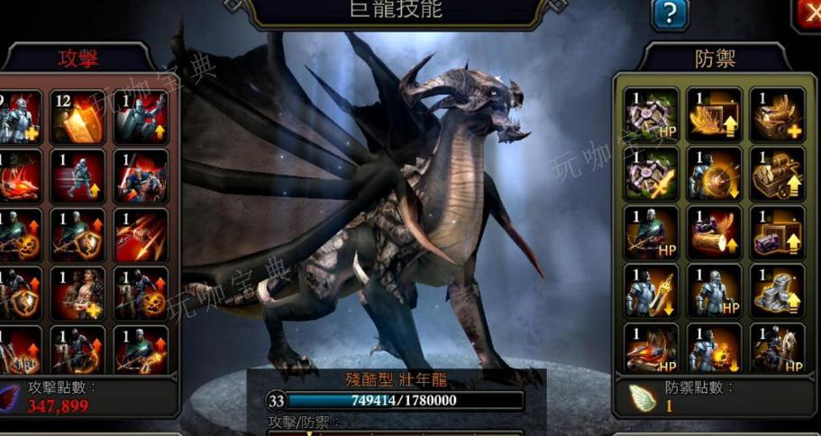 阿瓦隆之王怎么配兵种最强阵容