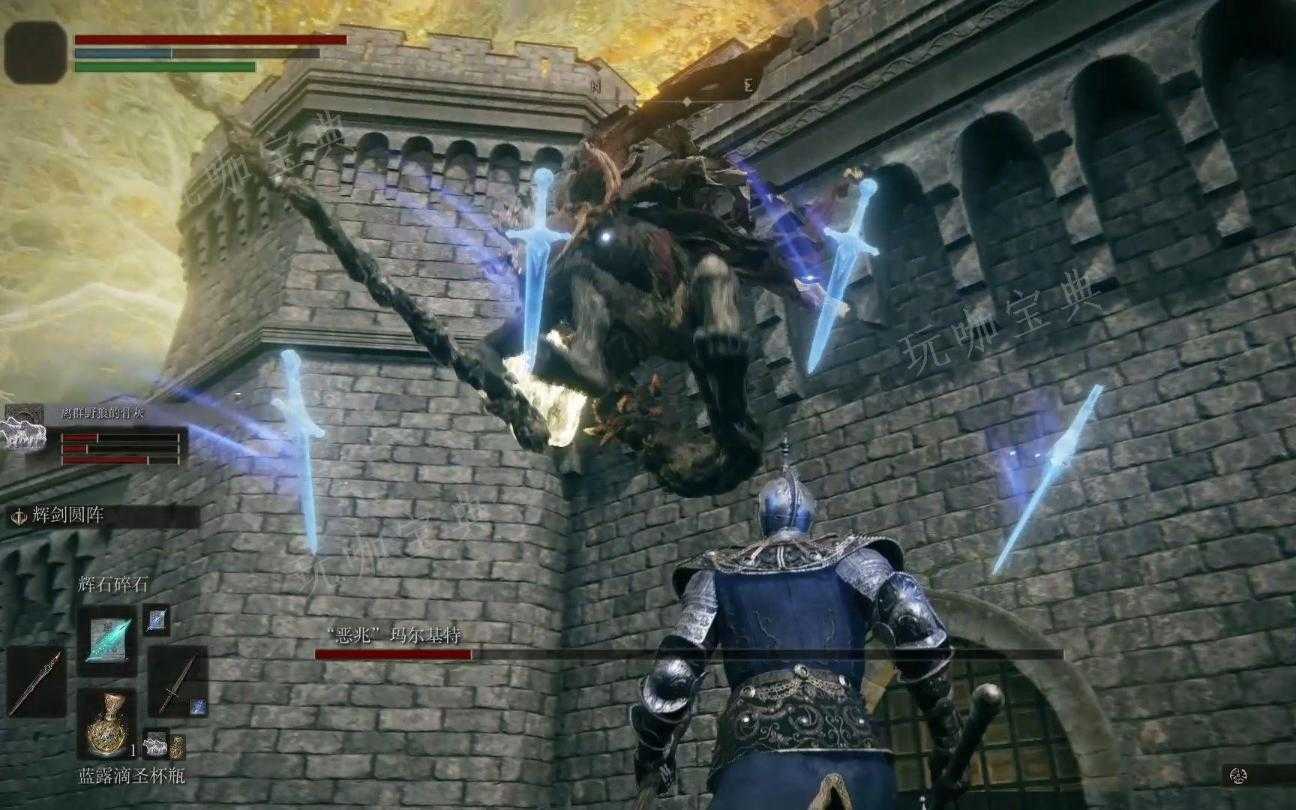 《艾尔登法环》魔法骑士怎么加点
