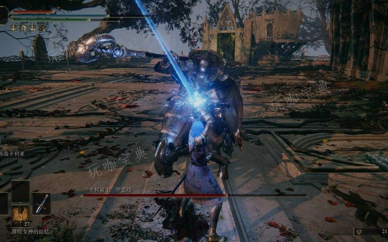 《艾尔登法环》魔法骑士怎么加点
