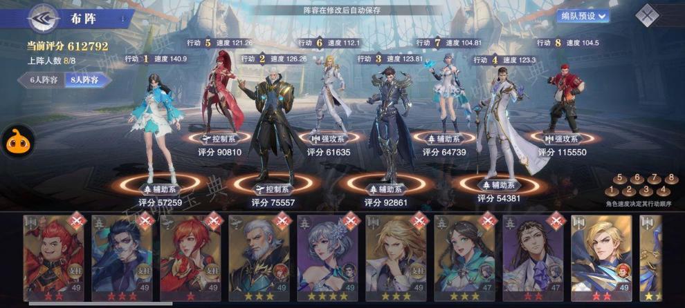 《斗罗大陆魂师对决》魂师契合怎么找
