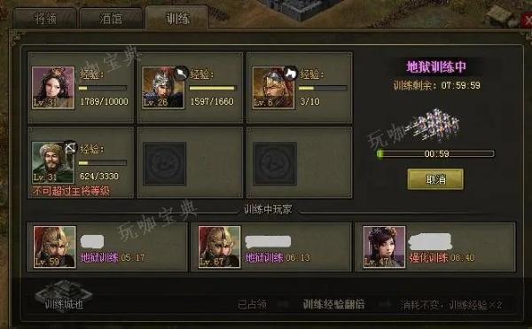攻城掠地怎么进入酒馆