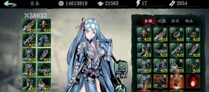 《影之刃3》赤刀紫杀首饰哪里打？