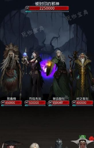 《地下城堡2》庄园秘银怎么开