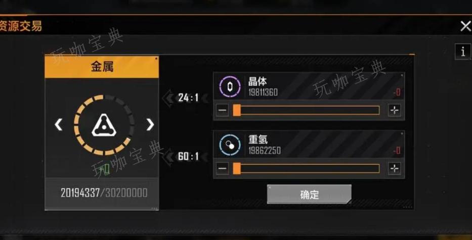 《无尽的拉格朗日》怎么提升计划数量