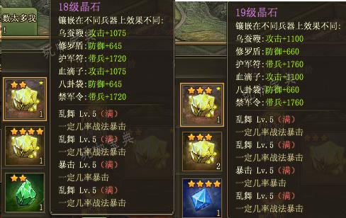 攻城掠地陆逊怎么过副本