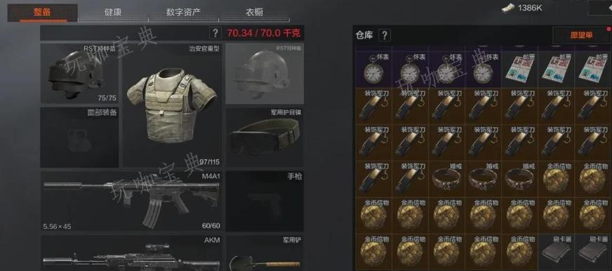 《暗区突围》伯纳德会刷什么