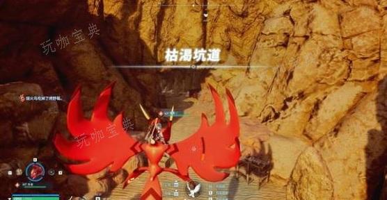 《幻兽帕鲁》2