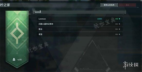 《幻兽帕鲁》2