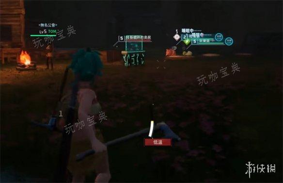 《幻兽帕鲁》1