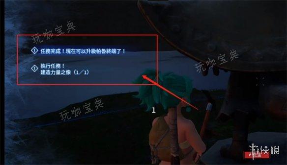 《幻兽帕鲁》3