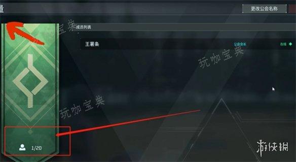 《幻兽帕鲁》2