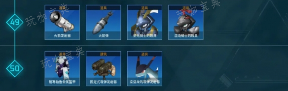 《幻兽帕鲁》14
