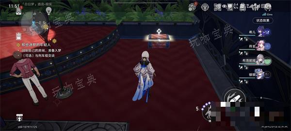 《崩坏星穹铁道》白日梦酒店宝箱位置大全一览
