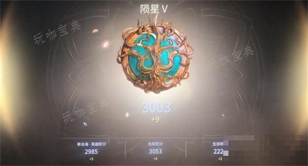 《永劫无间》段位保护机制介绍