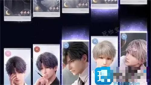 《恋与深空》情人节活动奖励一览
