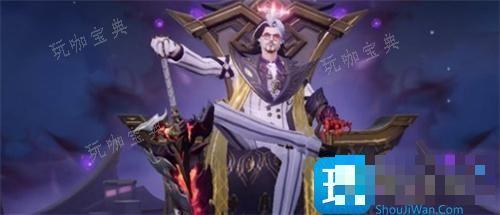 《王者荣耀》曹操夜都魔契多少钱