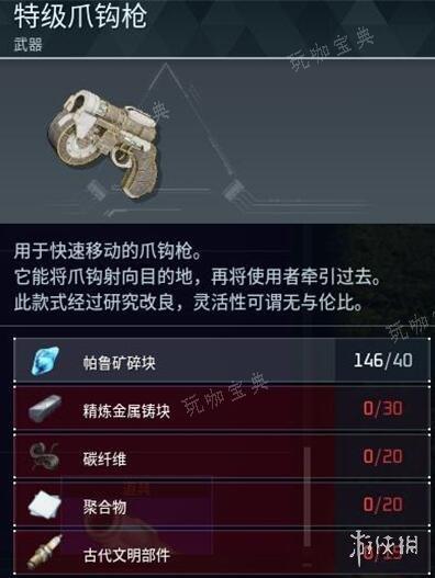 幻兽帕鲁1