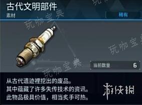 幻兽帕鲁2