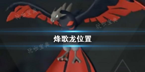 幻兽帕鲁1