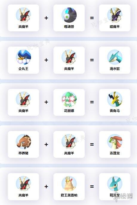 《幻兽帕鲁》5