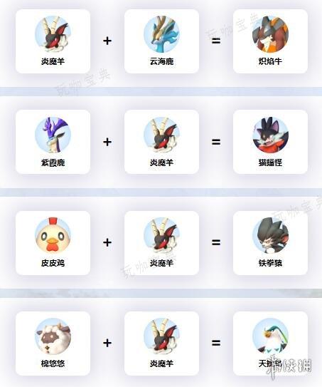 《幻兽帕鲁》7