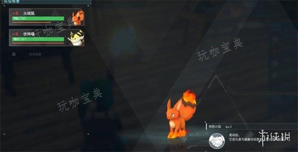 《幻兽帕鲁》2