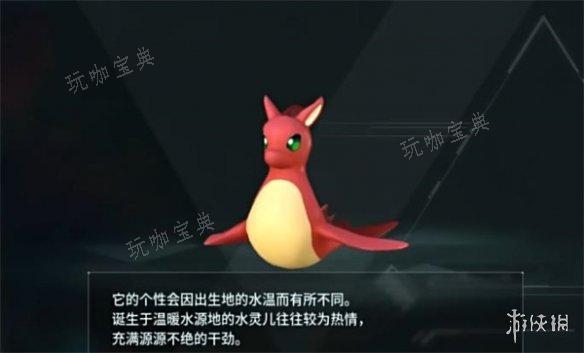 幻兽帕鲁1