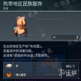 幻兽帕鲁1