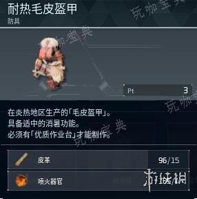 幻兽帕鲁2