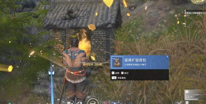 《永劫无间》地图任务点有哪些