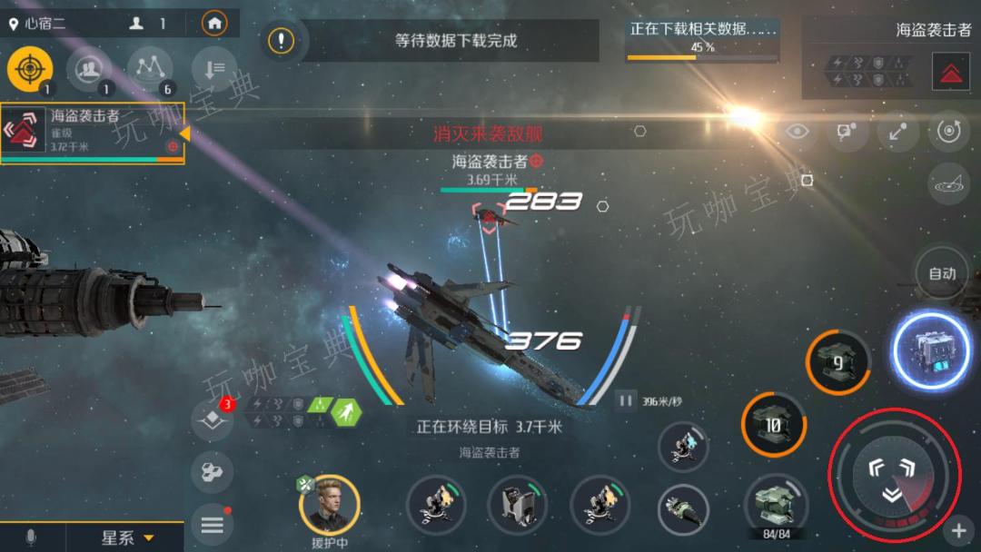 第二银河天启战舰推荐哪些