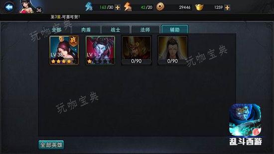 乱斗西游玉兔怎么获得