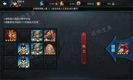 乱斗西游玉兔怎么获得