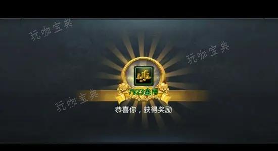 乱斗西游金币不够用怎么办