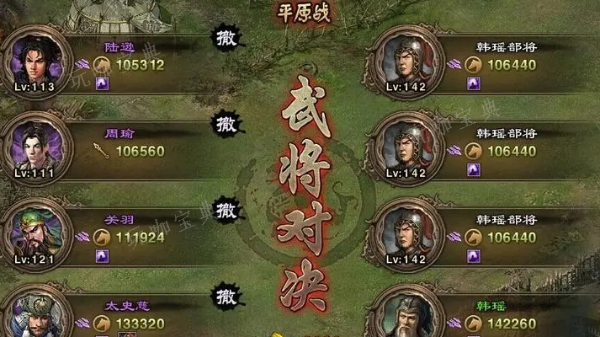 攻城掠地赵云阵容怎么玩